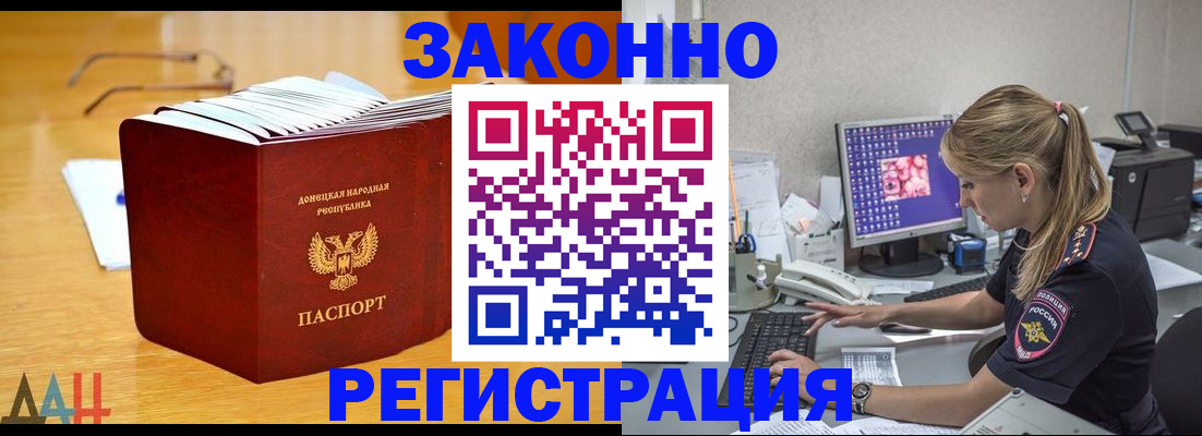 регистрация для школы в Усть-Лабинске